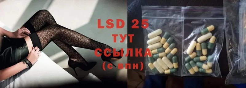 Лсд 25 экстази ecstasy  MEGA как войти  мориарти состав  Ливны 